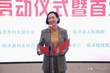 临沂市李靖副局长简介的长尾关键词有什么