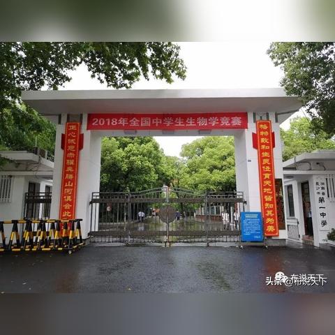 长沙的学区相关长尾关键词有哪些