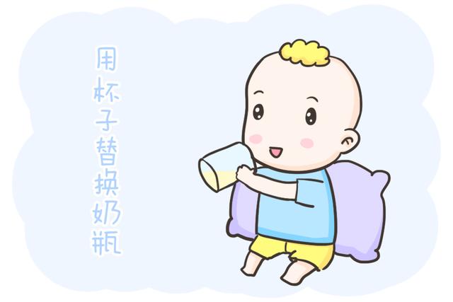幼儿园孩子适合多大水杯