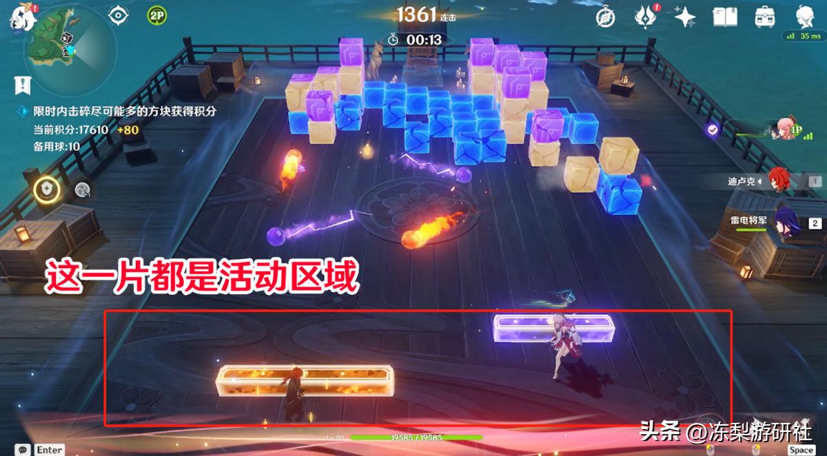 原神怎么删掉联机历史（原神如果联机中自己退了会怎么样）