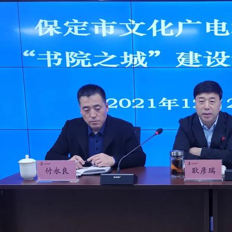 保定市建档分数线多少2024