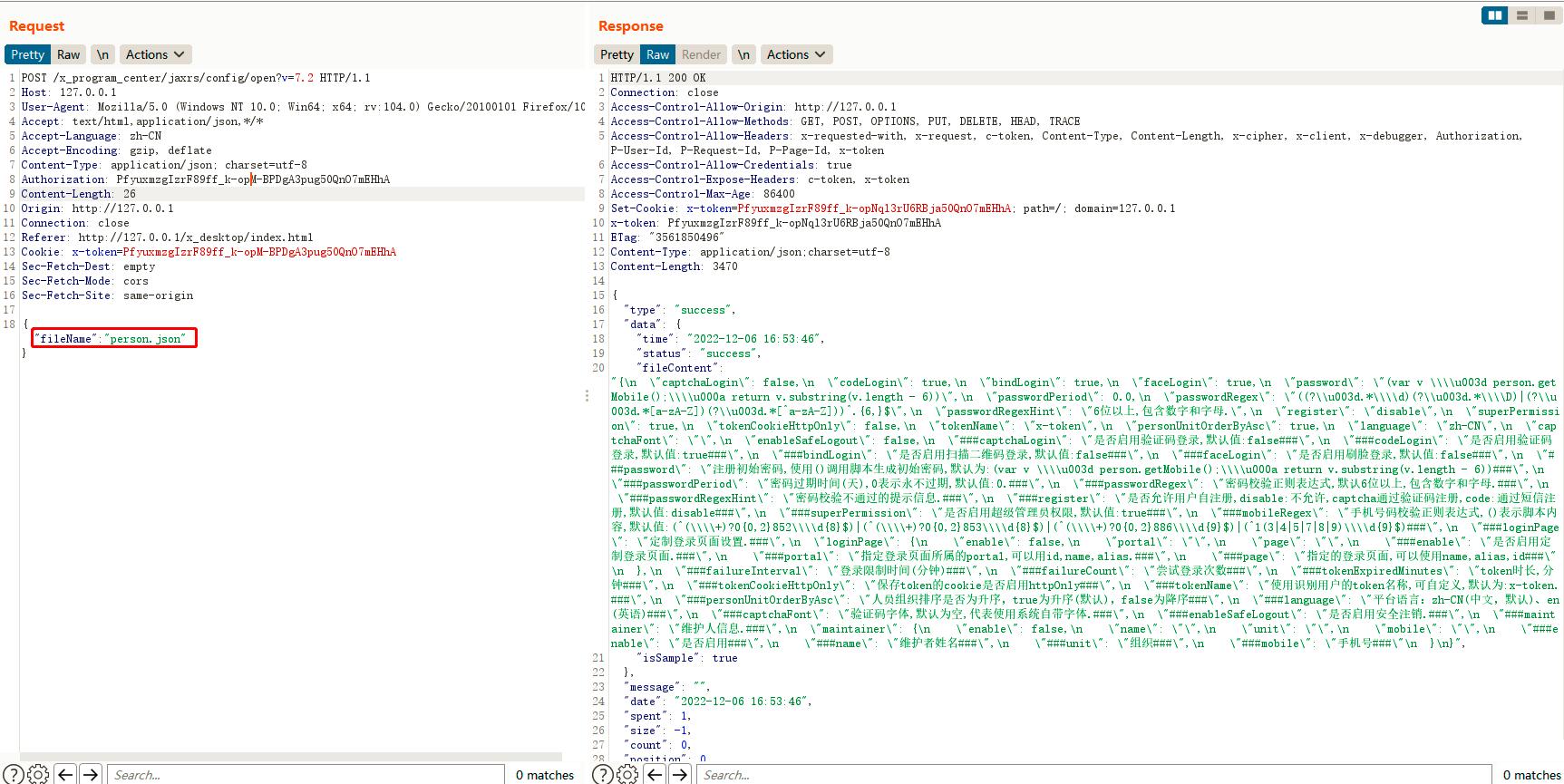 程序员转代码审计（会计要提供什么资料给审计人员）