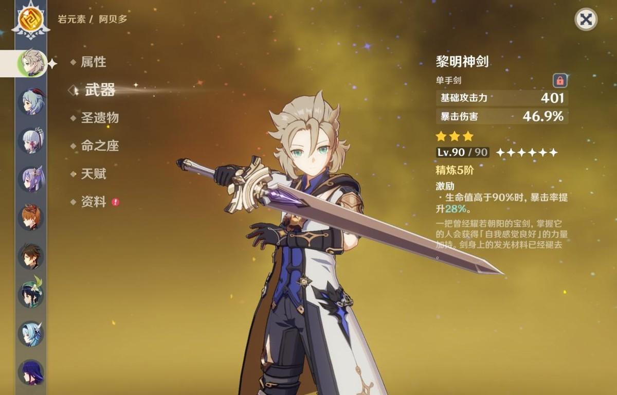 原神岛上的雾怎么清除（原神去雾怎么卡回来）