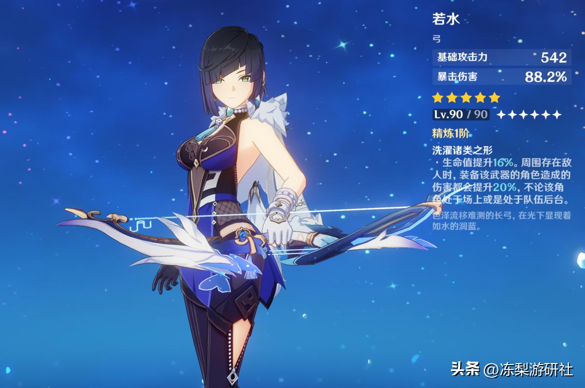 原神角色毕业查询怎么查（原神班尼特cv）