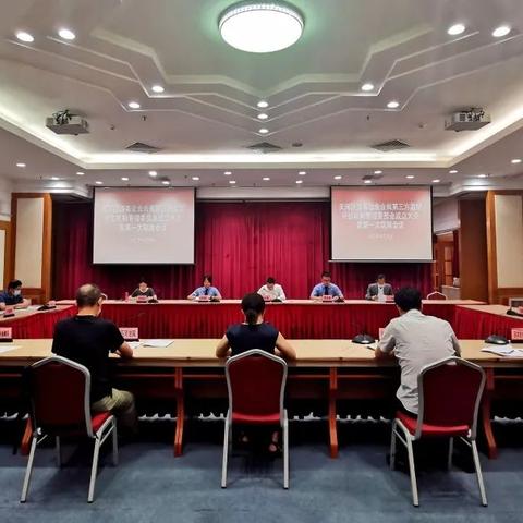 广州市天河区有什么公司