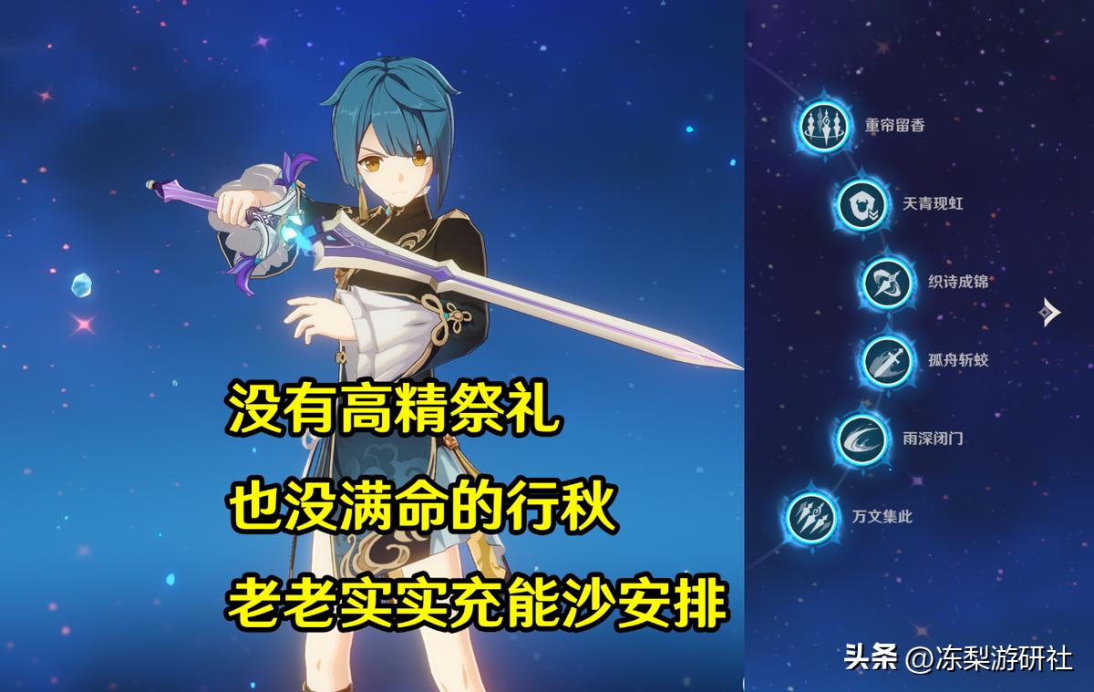 原神雷电将军的套装怎么得（原神周本开启顺序）