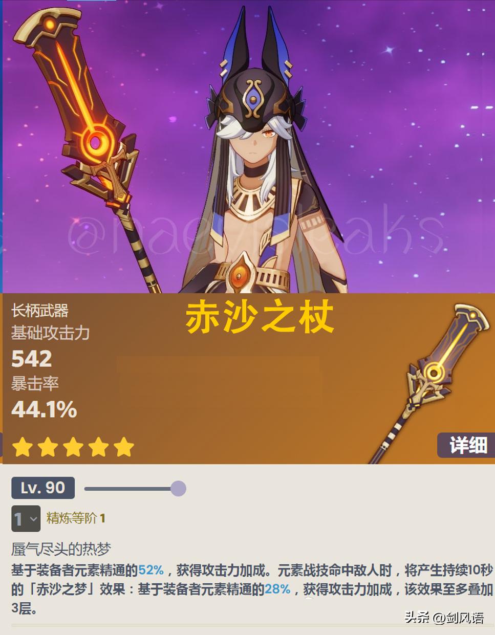 原神怎么学会划船（你对原神这个游戏有什么建议）