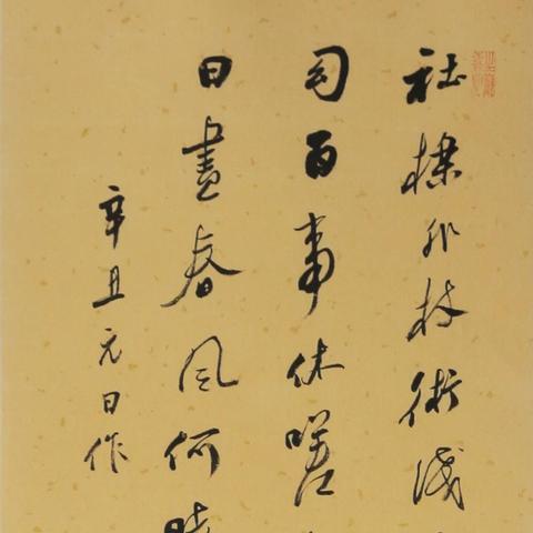 福建乡镇科员待遇怎么样