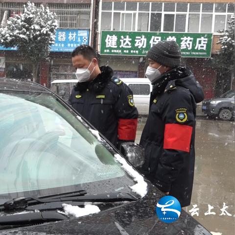 太康十天天气预报的长尾关键词有哪些