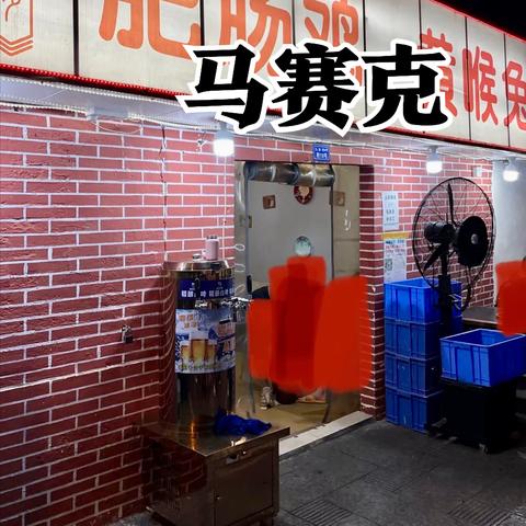 成都市胖兔火锅地址电话的长尾关键词有什么
