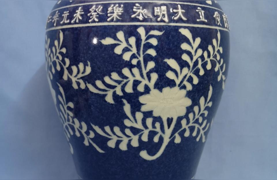 陶瓷论文封面格式件件价值连城的永乐瓷器鉴赏