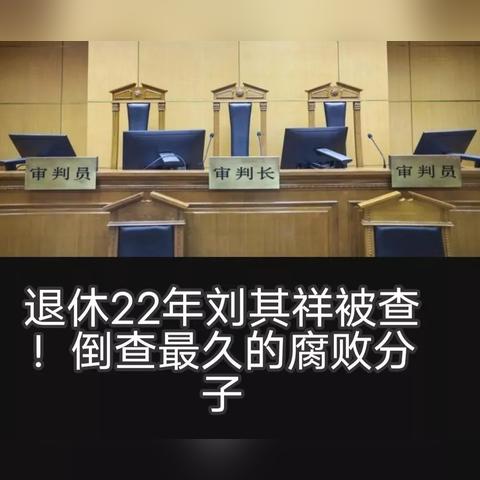 省高院审判员是什么级别？