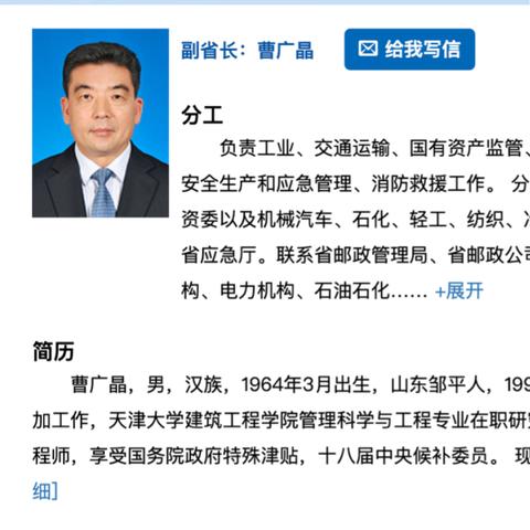 【邹平到天津的客车】相关长尾关键词有哪些