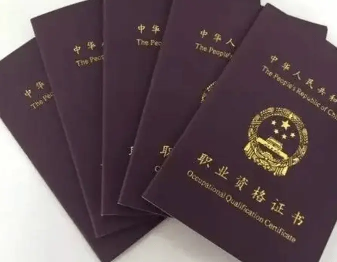 遗产证可以变现吗 考哪些证可以变现呢