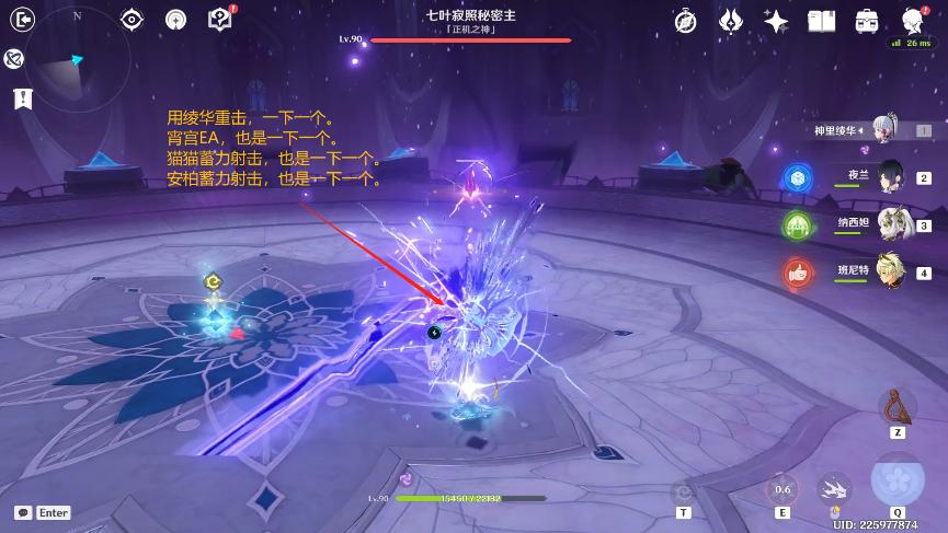 原神手游怎么使用炮台（原神稻妻裂缝怎么开启）