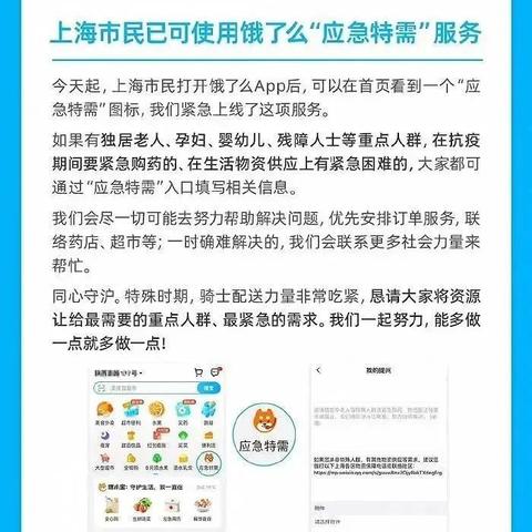 京东在沈阳铁西自提点相关长尾关键词有哪些