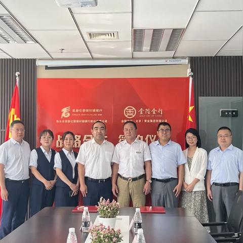 河南哪个银行卖黄金