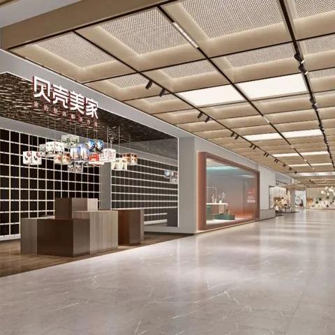 东莞市贝壳找房二手房的长尾关键词有什么