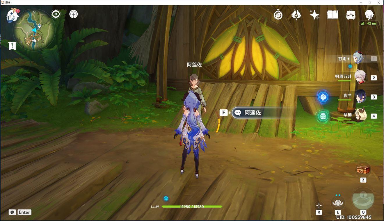 35级突破怎么打原神（原神冒险等级45不突破怎么办）