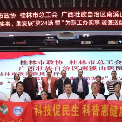 桂林教职工生育险报销相关长尾关键词有哪些