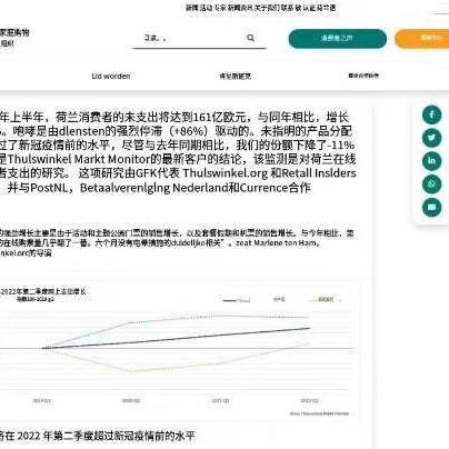跨境电商注册哪个公司好