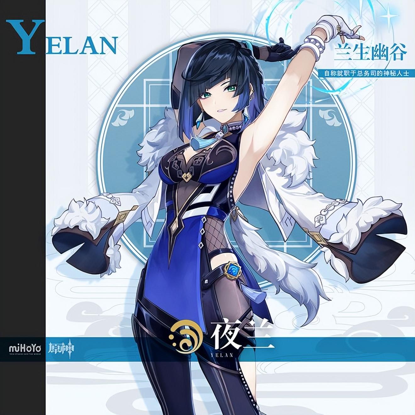 原神幽客之章怎么过（原神34海灯节参加条件）