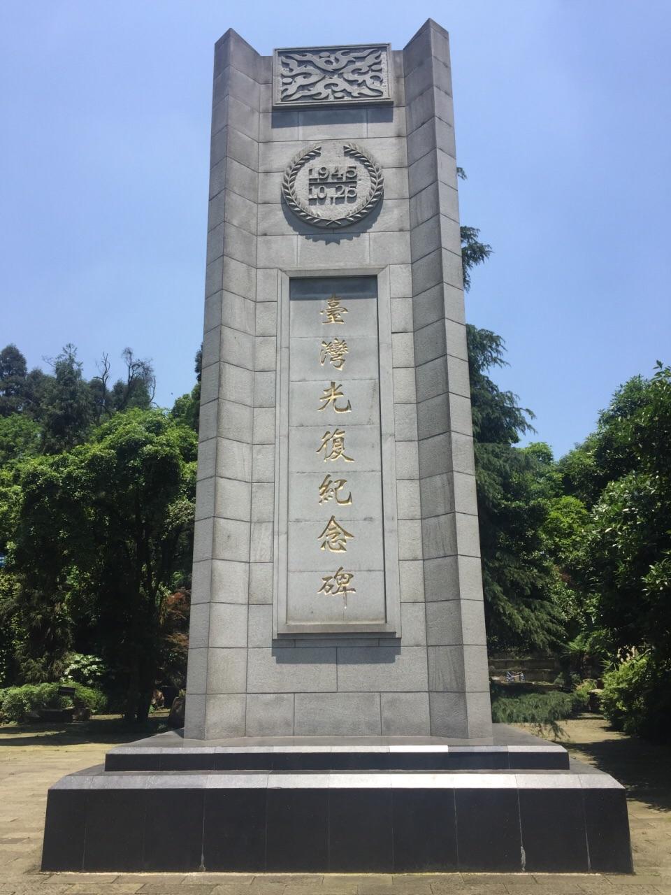 重庆抗战博物馆