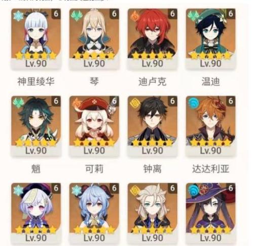 原神怎么领取月卡每日奖励（原神买了月卡为什么不能领）