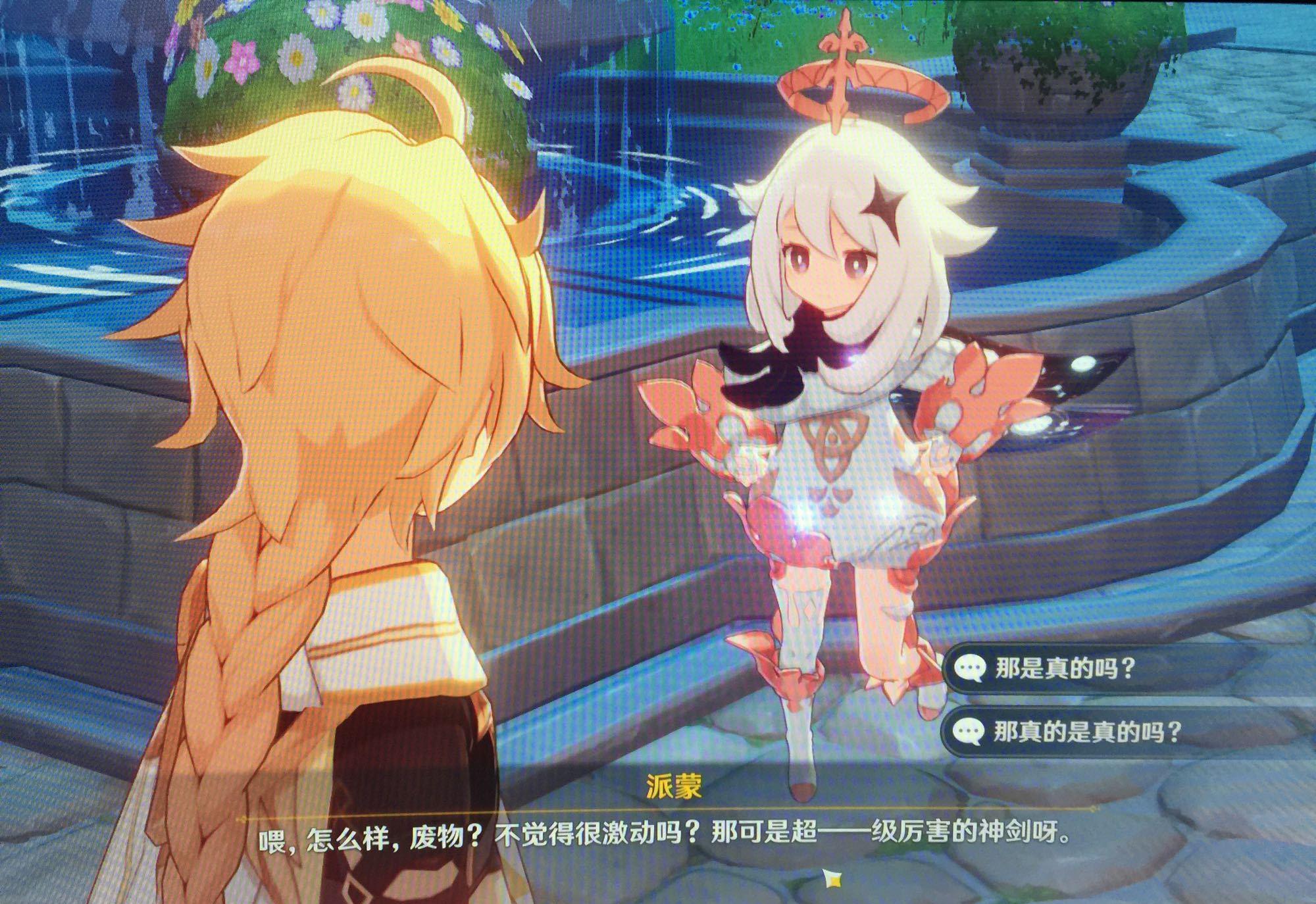 电脑原神卸载了怎么重装(元神怎么解除任务)