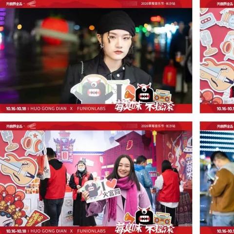 武汉国潮店的长尾关键词有哪些