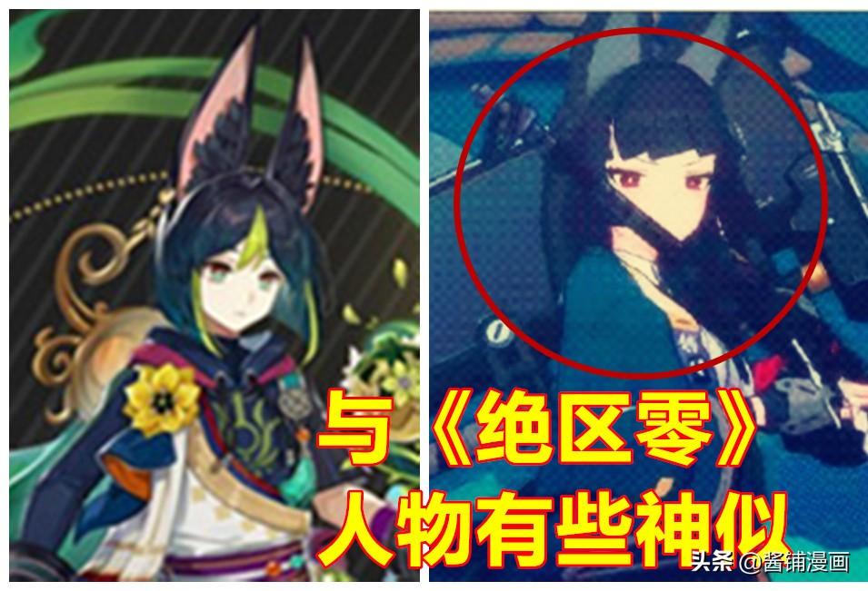 原神怎么触发黑色标记（寻找开启石碑的线索门怎么开）