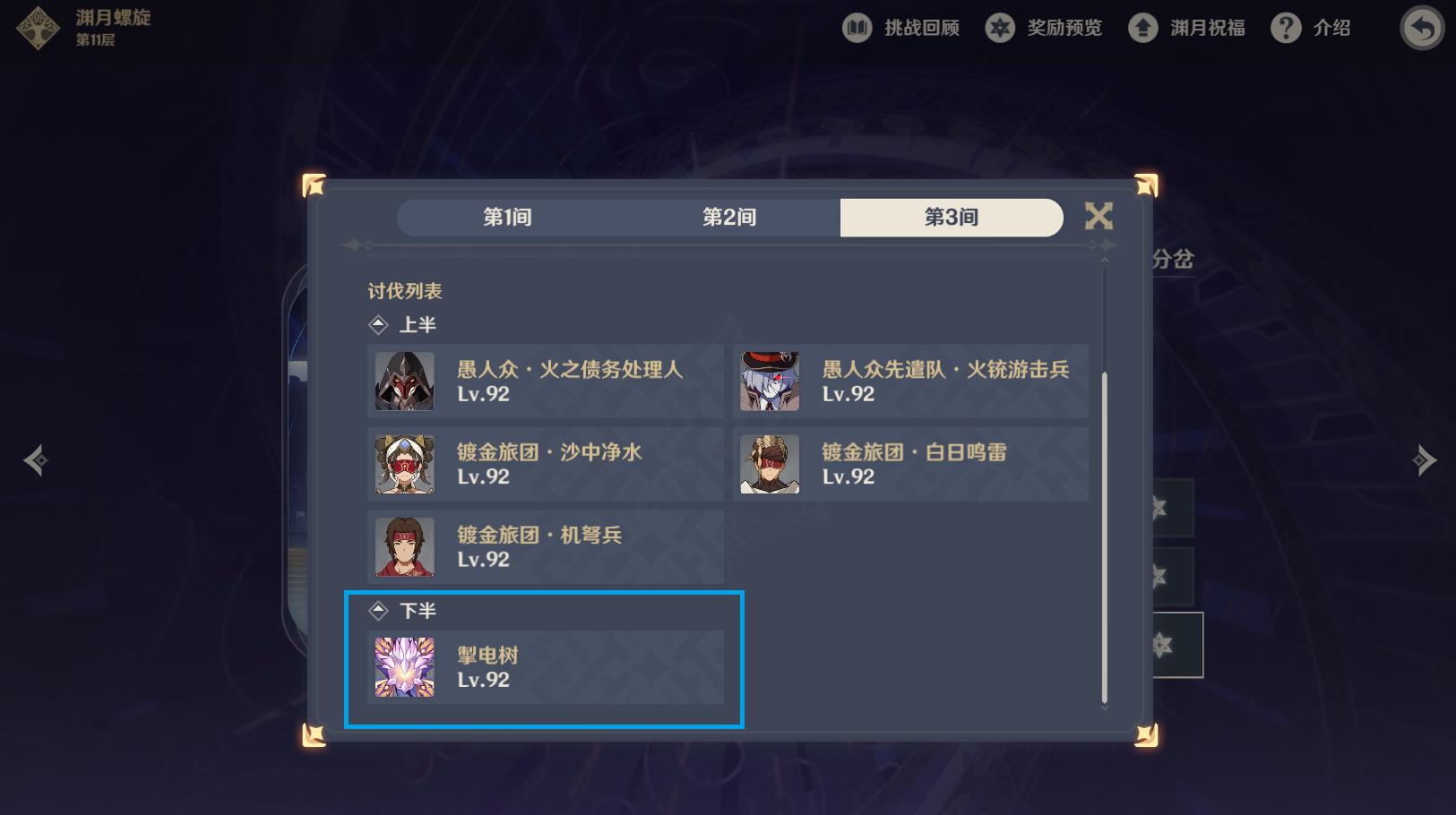 原神 龙蜥怎么打（原神击败过炎龙蜥的所有元素形态）