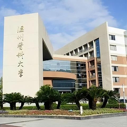 浙江省温州市眼科医院的长尾关键词有什么