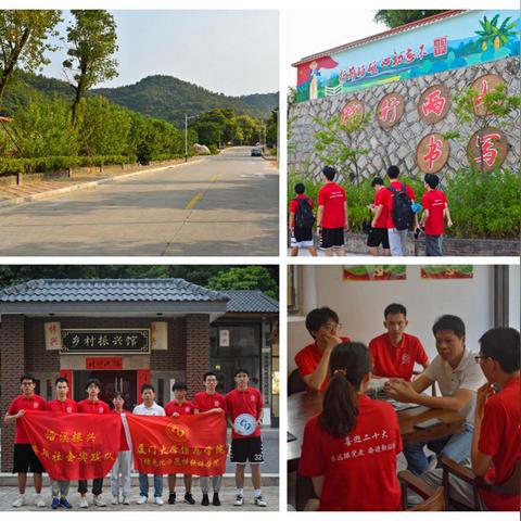 安溪到厦门的班车的相关长尾关键词有哪些