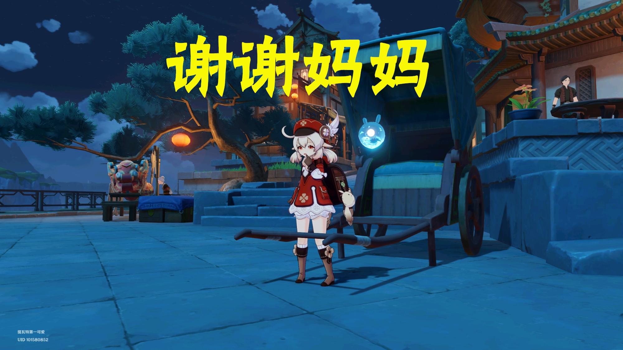 原神实名是别人怎么办（原神绑定实名可以找回吗）