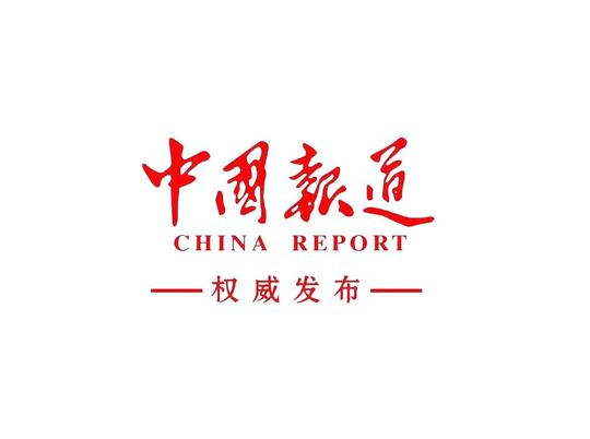 青岛市北橡胶谷打造全生命周期链条式创业服务体系
