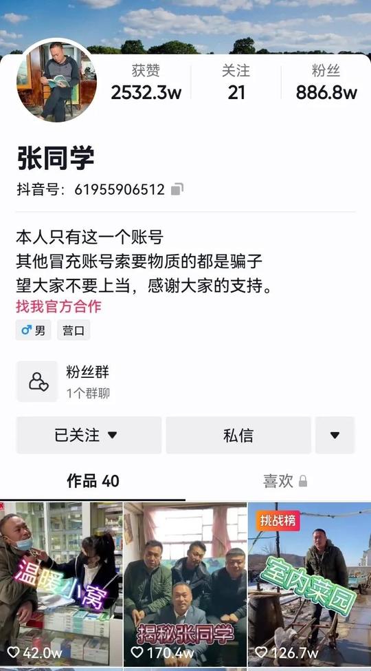 没有拍摄素材仅录屏创作，我的西瓜视频播放量为什么寥寥无几？