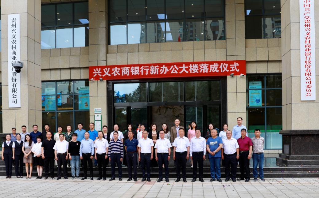 贵州农商联合银行获批组建，领导班子已确认，多地市级统一法人银行正加速推进中