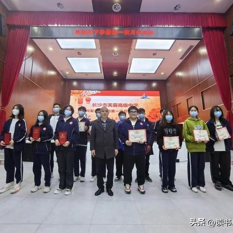 长沙芙蓉高级中学高复相关长尾关键词有哪些