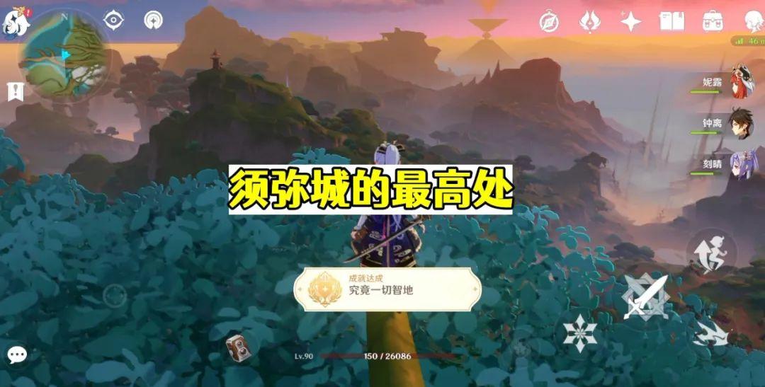 原神传送点怎么隐藏（原神驯兽任务隐藏任务）