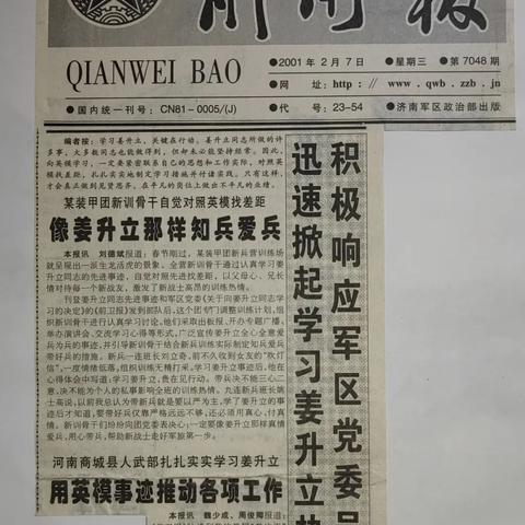 潍坊市77路车路线的长尾关键词有什么