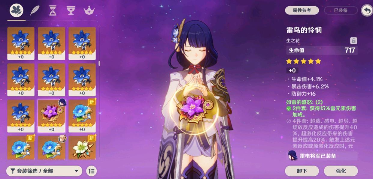 原神奖池刷新保底怎么算（原神90保底为什么不出金）