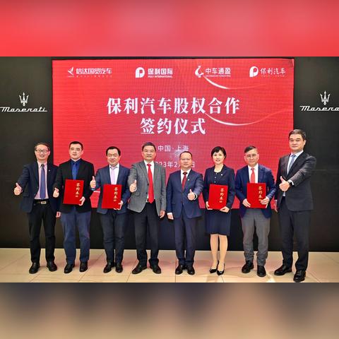 厦门玛莎拉蒂4s店的相关长尾关键词有哪些