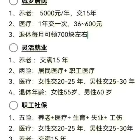 几两命免费测算_几两命算命(算几两命表最新)