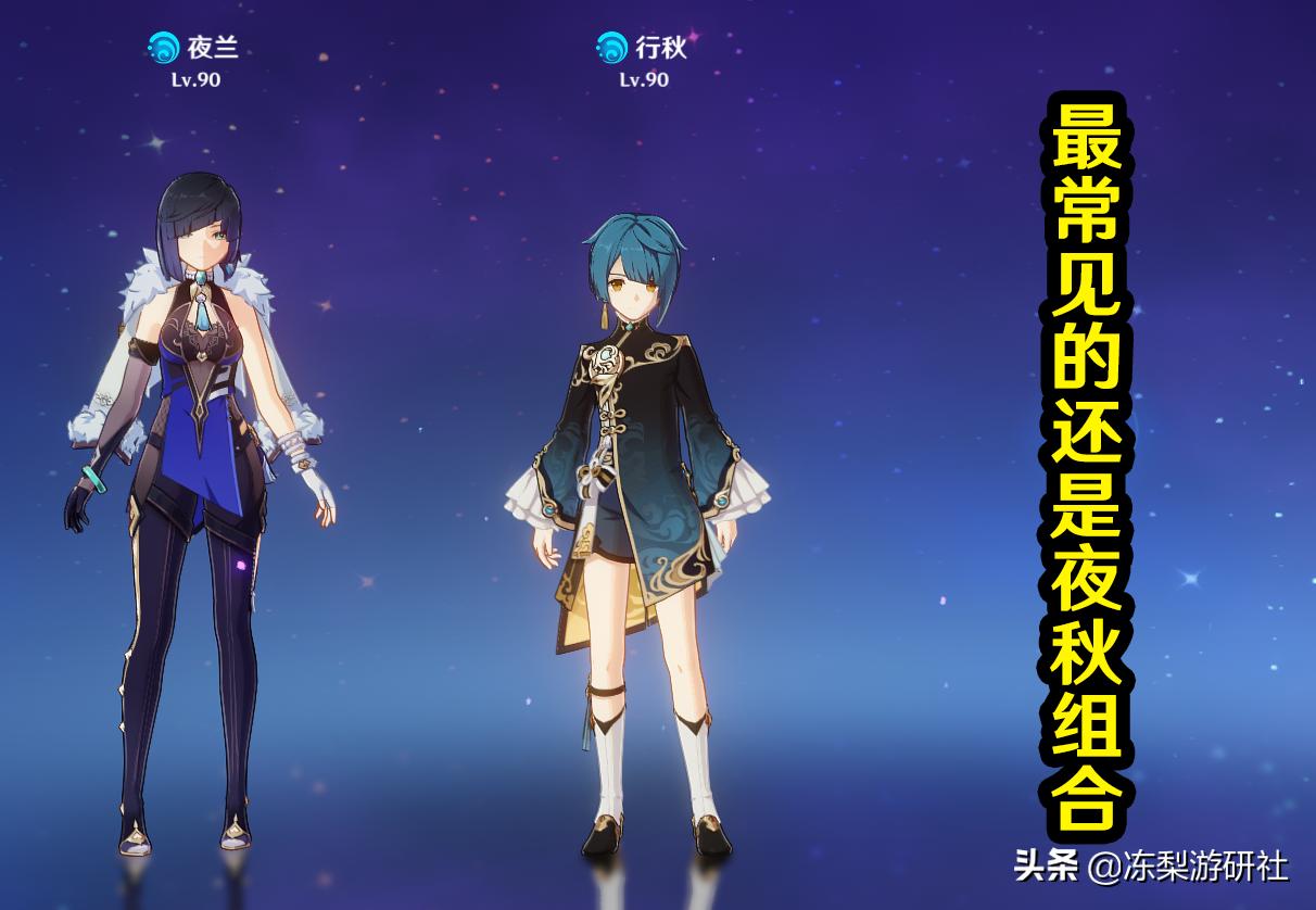 原神怎么选择与风共鸣（原神主角与雷元素共鸣后技能）