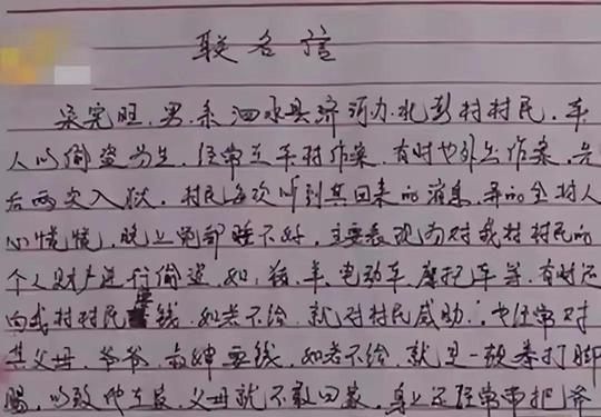 2011年，山东老汉锤死亲孙子，庭审时却有数千人为他求情