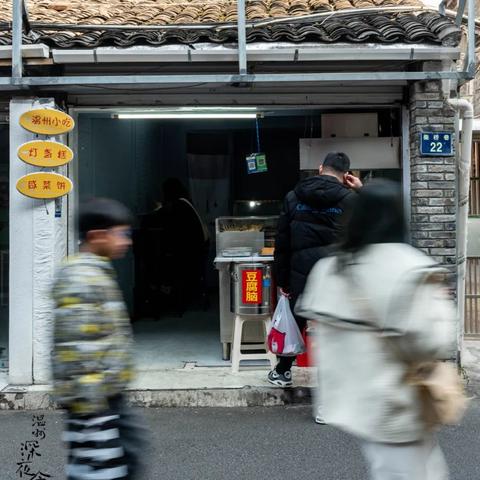 温州市纱帽河店是哪个区