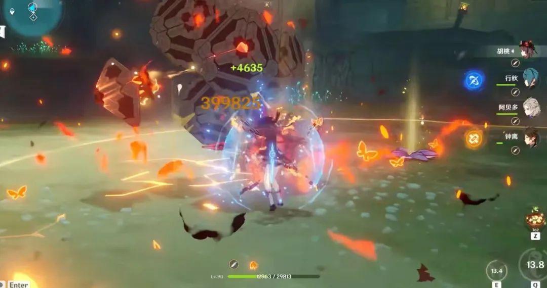 原神双岩双火怎么打（原神钟离护盾厚度是看哪里）