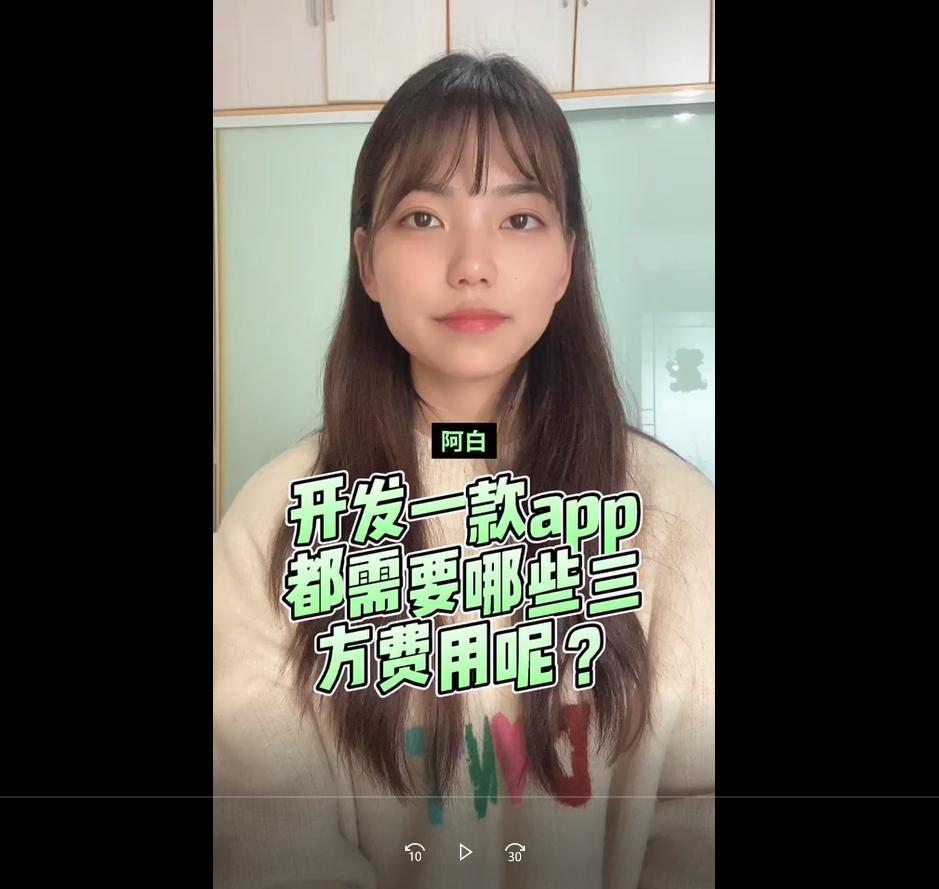 小程序公司費(fèi)用搭建一個(gè)小程序商城費(fèi)用大概要多少