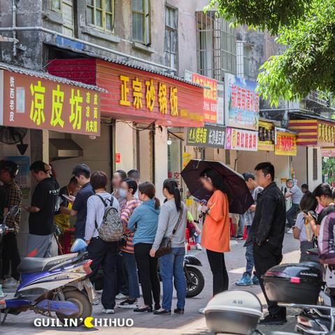 桂林不小相关长尾关键词有哪些